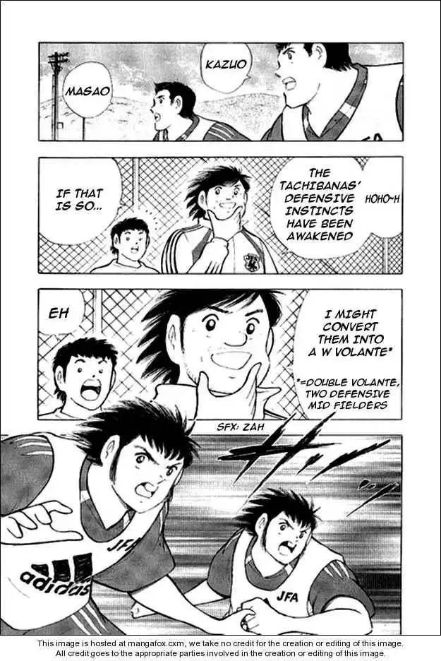 Captain Tsubasa Golden-23 Chapter 7 3